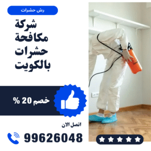 blue and green modern pest control service instagram post (2)