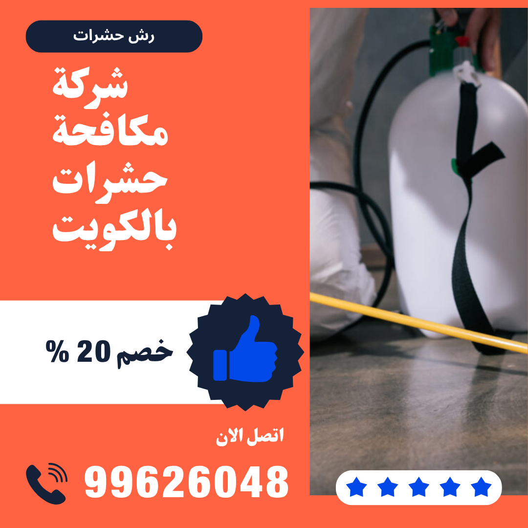 blue and green modern pest control service instagram post (4)