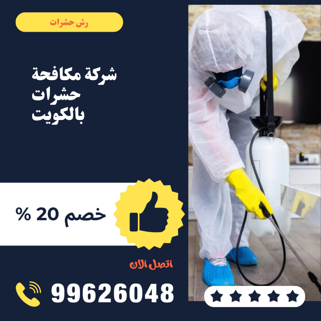 blue and green modern pest control service instagram post (5)