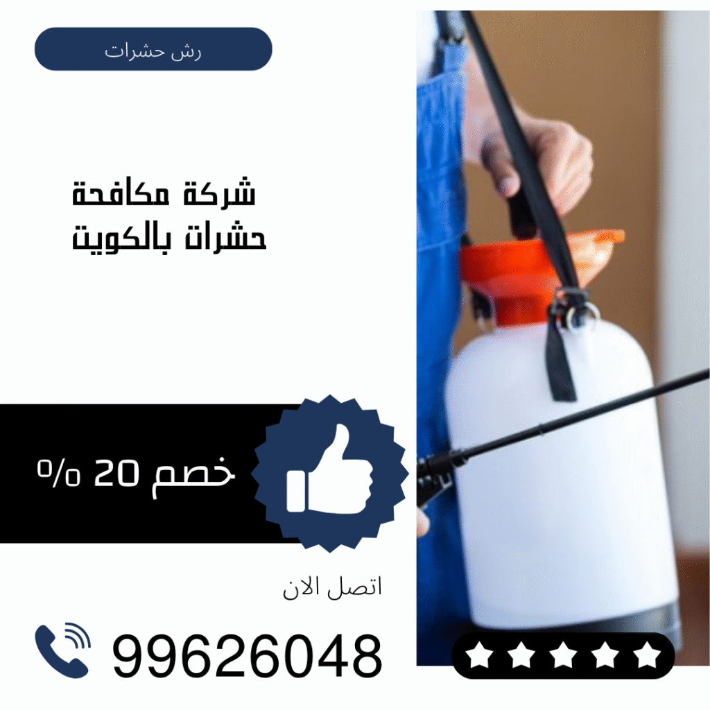 blue and green modern pest control service instagram post (7)