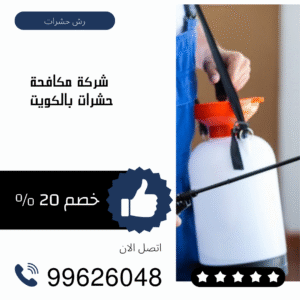 blue and green modern pest control service instagram post (7)