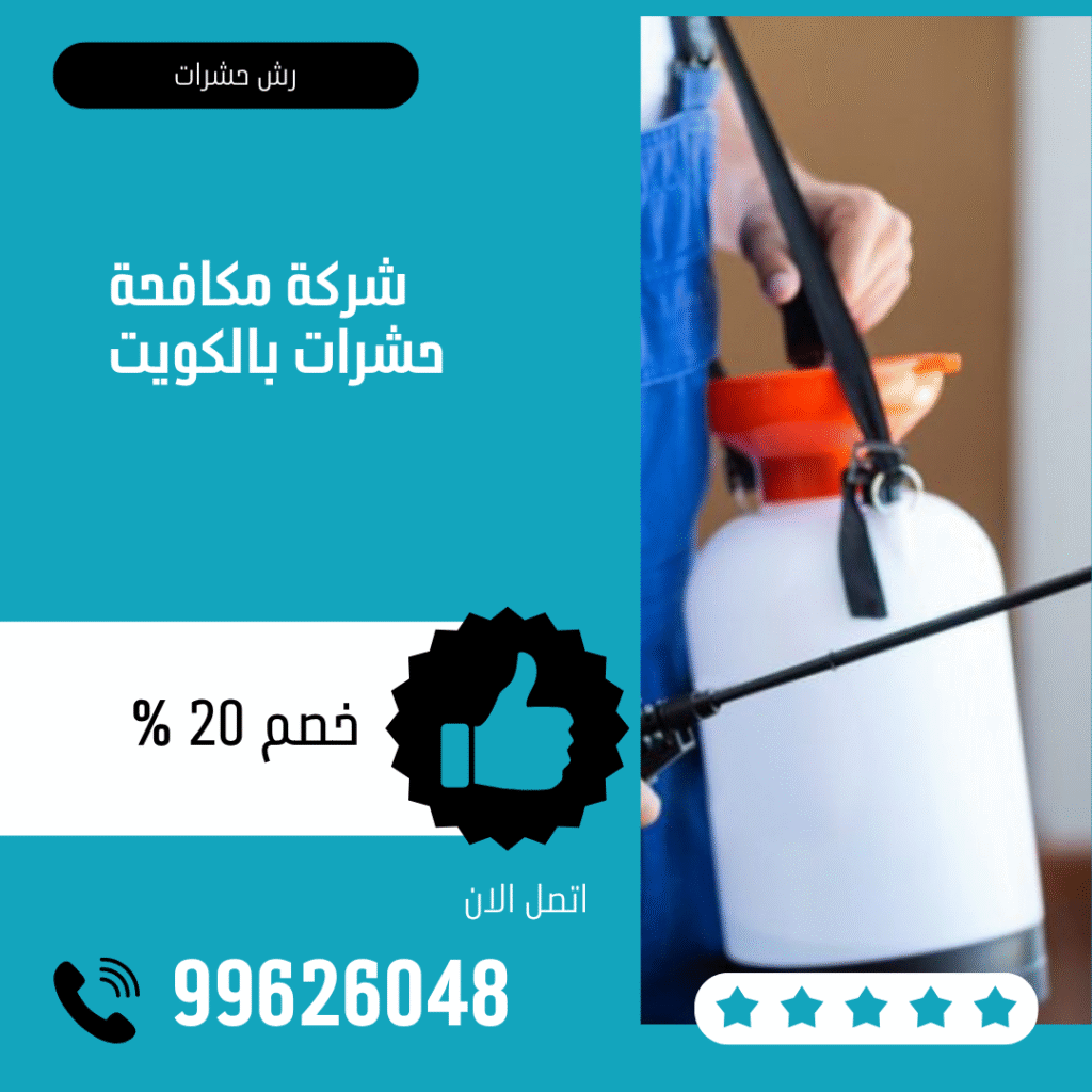 blue and green modern pest control service instagram post (8)